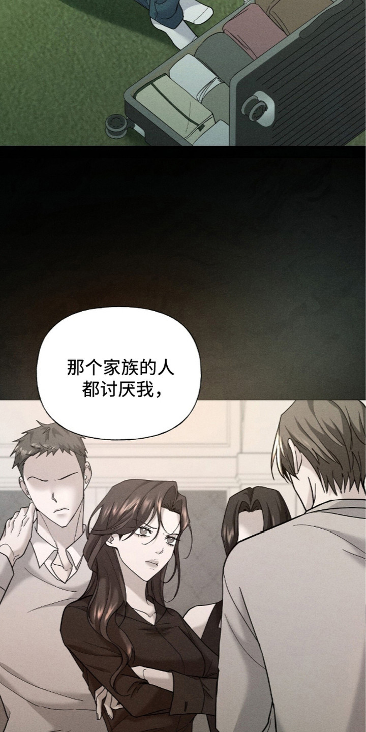 旧夫新约漫画,第9章：十分疲惫1图
