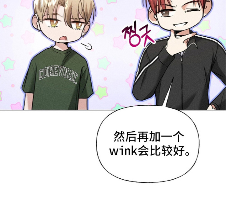 旧夫新约漫画,第16章：很别扭5图