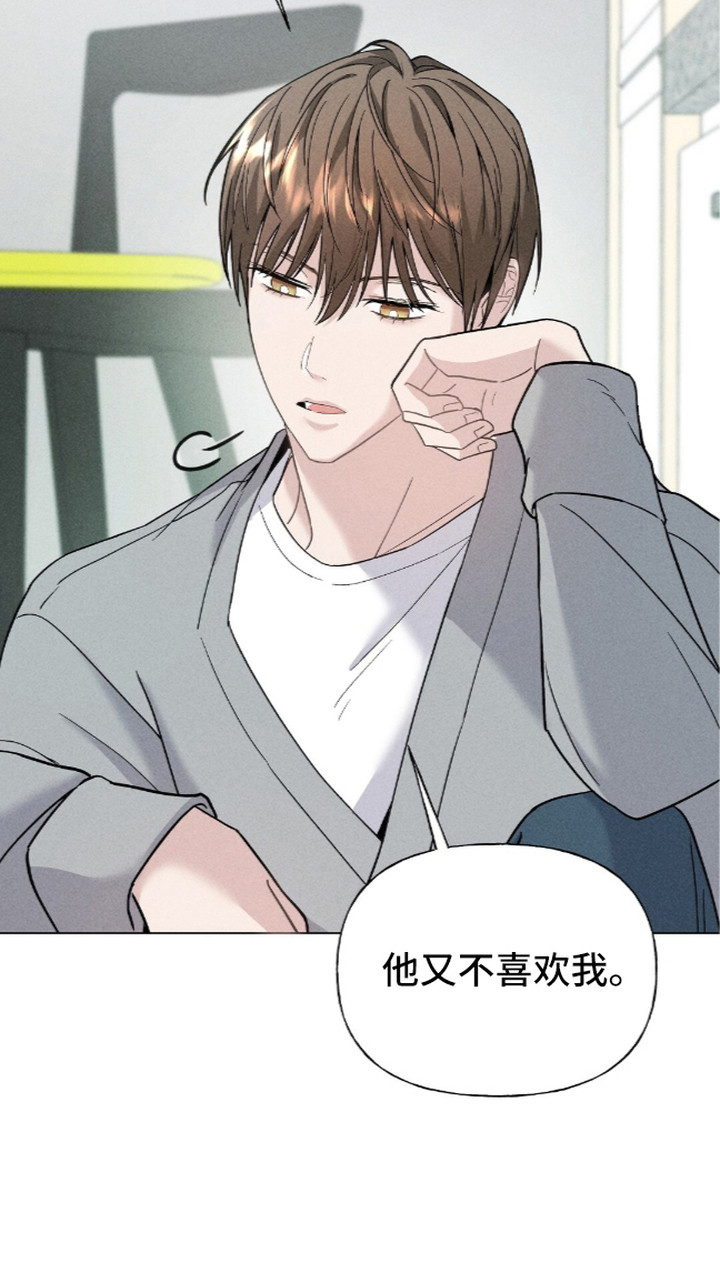 旧房改造装修图漫画,第8章：暂住3图