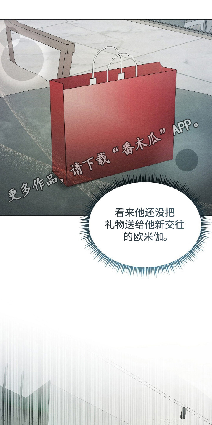 旧房改造装修图漫画,第14章：打包行李4图