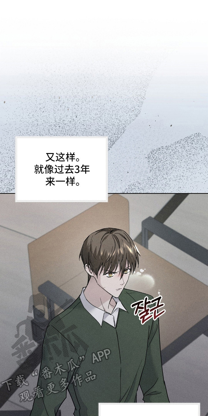 旧房改造装修图漫画,第5章：结束了2图