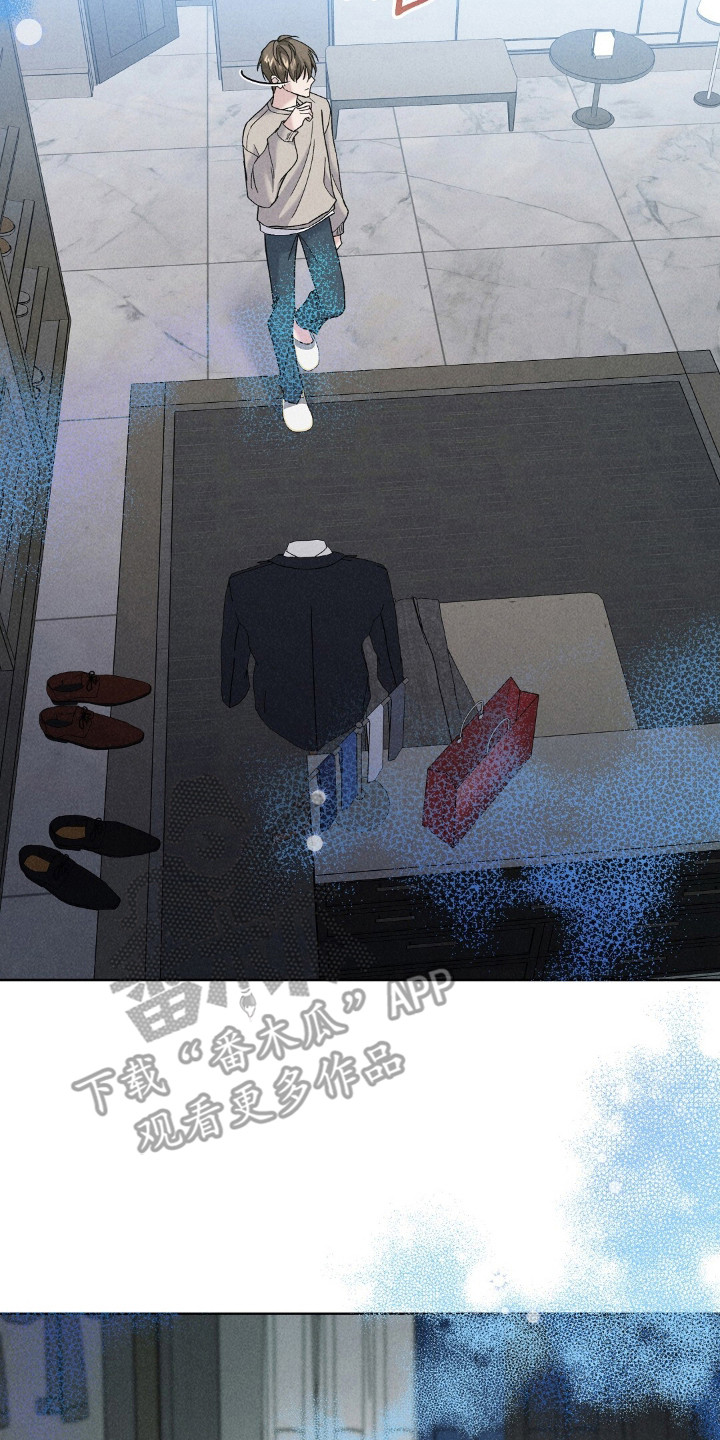 旧夫新约漫画,第4章：无法动摇1图