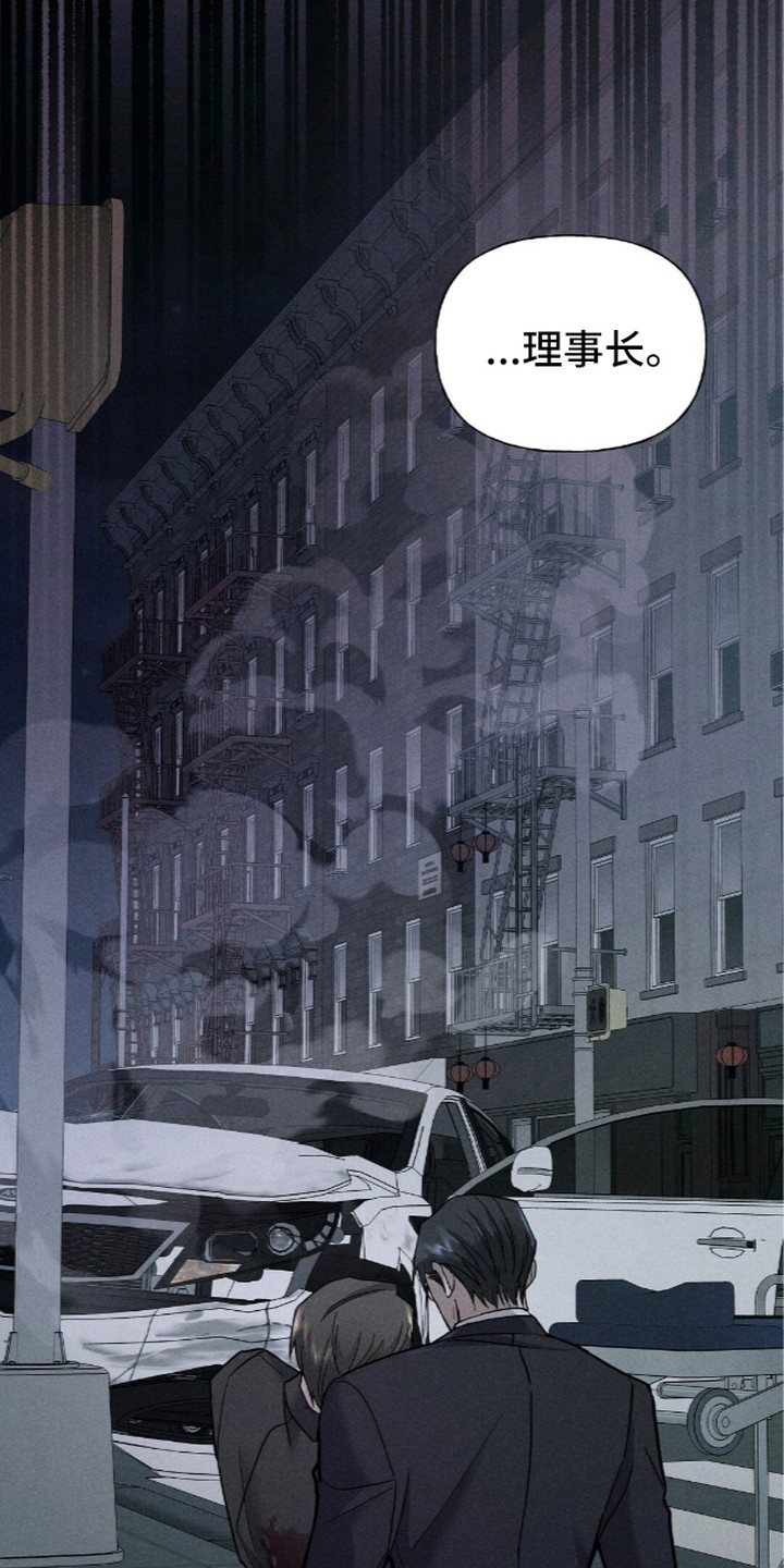 旧房改造装修图漫画,第9章：十分疲惫5图