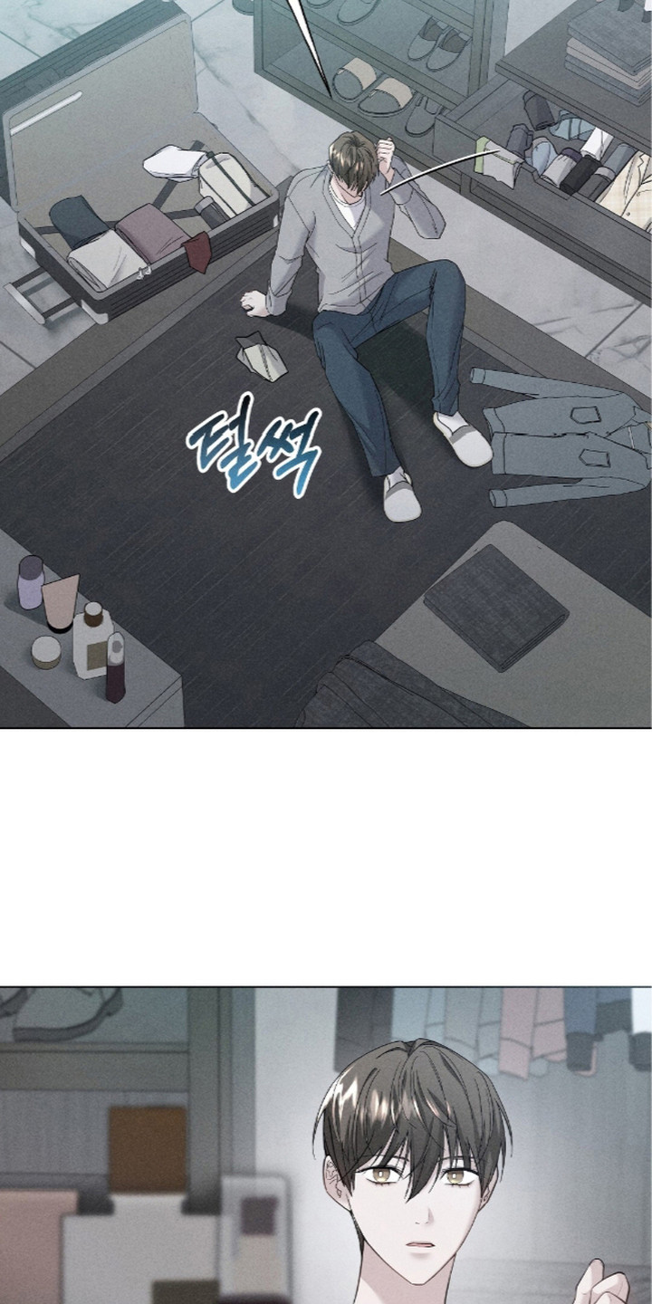 旧夫新约漫画,第7章：走程序5图