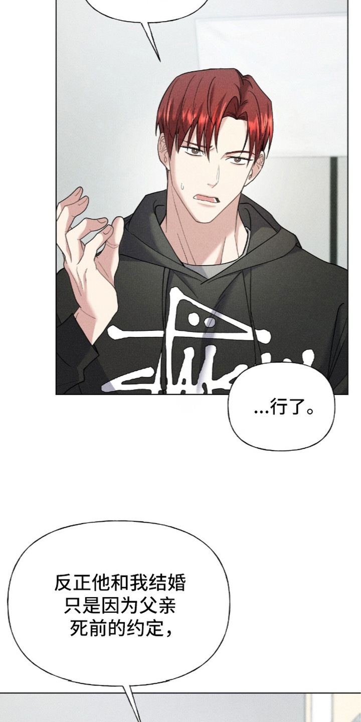 旧房改造装修图漫画,第8章：暂住2图