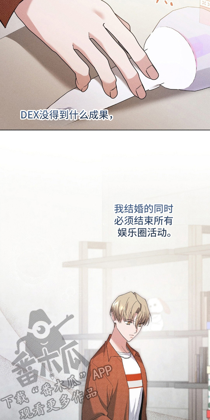 旧夫新约漫画,第14章：打包行李5图