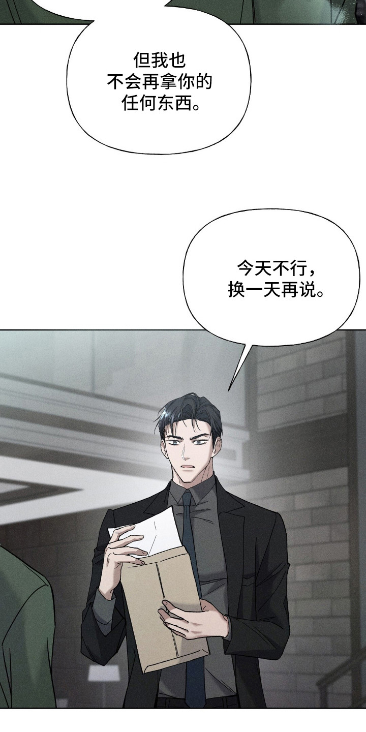 旧房改造装修图漫画,第5章：结束了1图