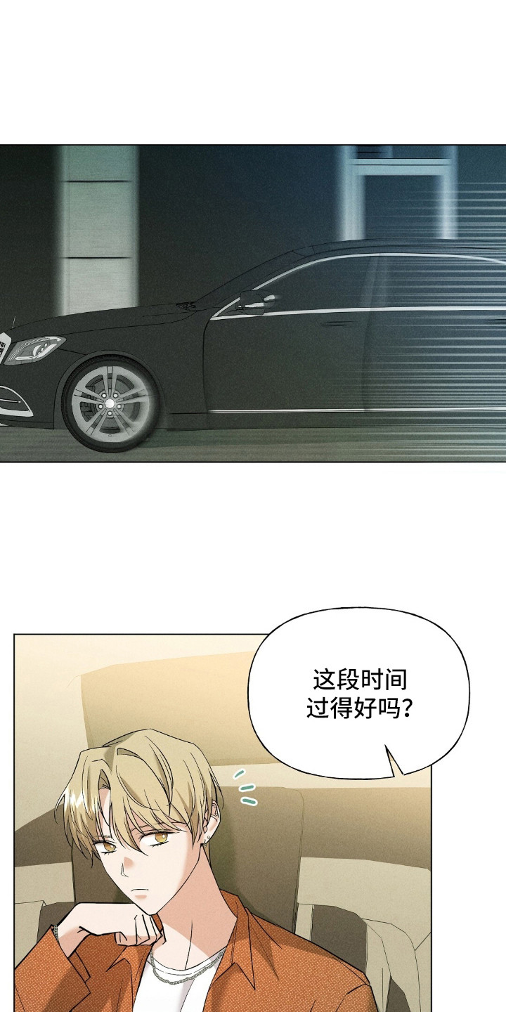 旧房改造装修图漫画,第14章：打包行李1图