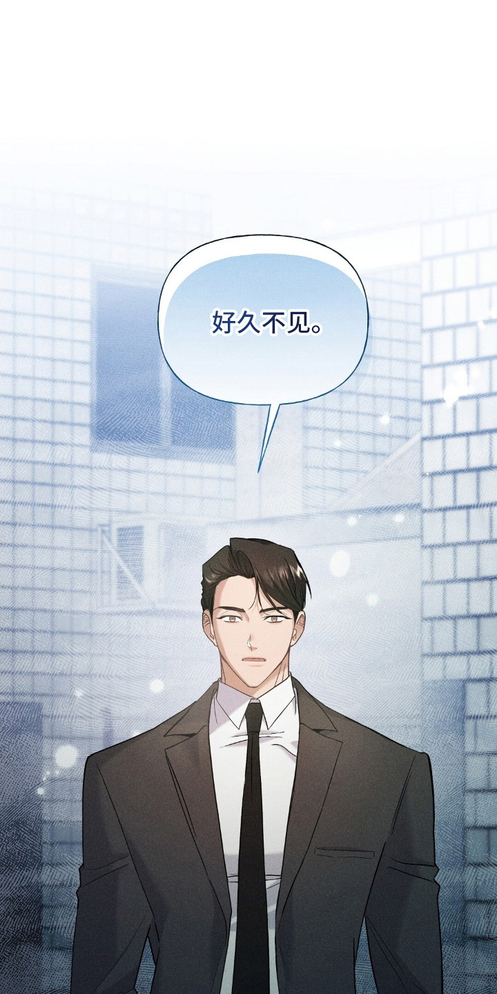 旧房改造装修图漫画,第13章：陌生感1图