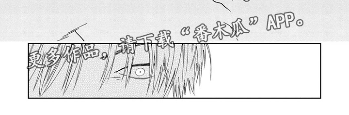少主请别生气漫画,第11章：因为是工作1图