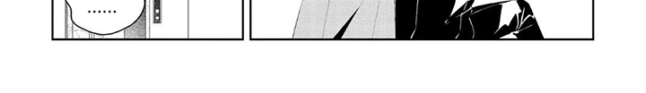 少主请别生气漫画,第1章：试用期3图