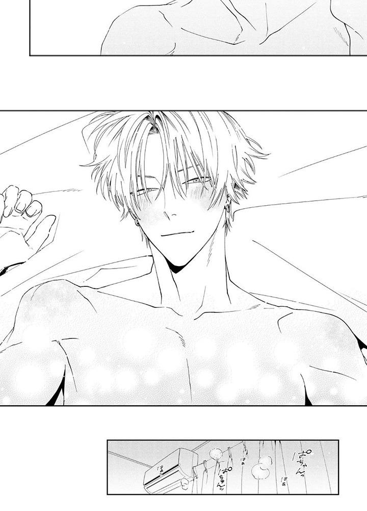 少主请别生气漫画,第14章：细细品味2图