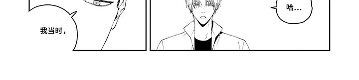 少主请别生气漫画,第13章：为什么辞职3图