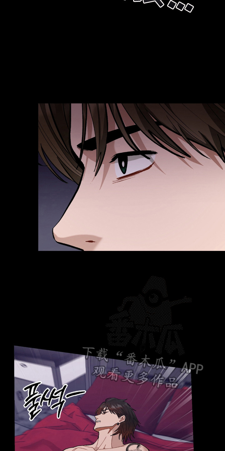 复仇驯养漫画,第8章：绑架2图