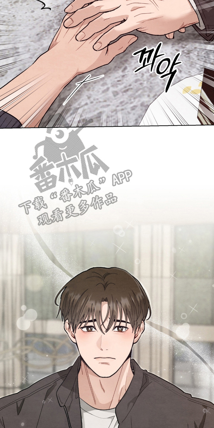 复仇驯养漫画,第6章：传闻3图