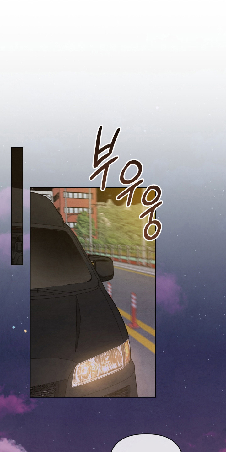 复仇驯养漫画,第3章：被盯上1图