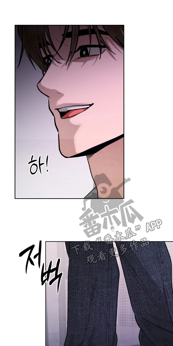 复仇驯养漫画,第13章：逃跑未遂3图