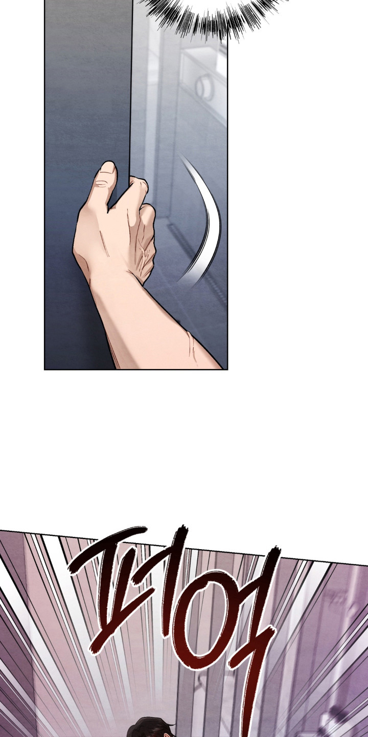 复仇驯养漫画,第14章：惩罚4图