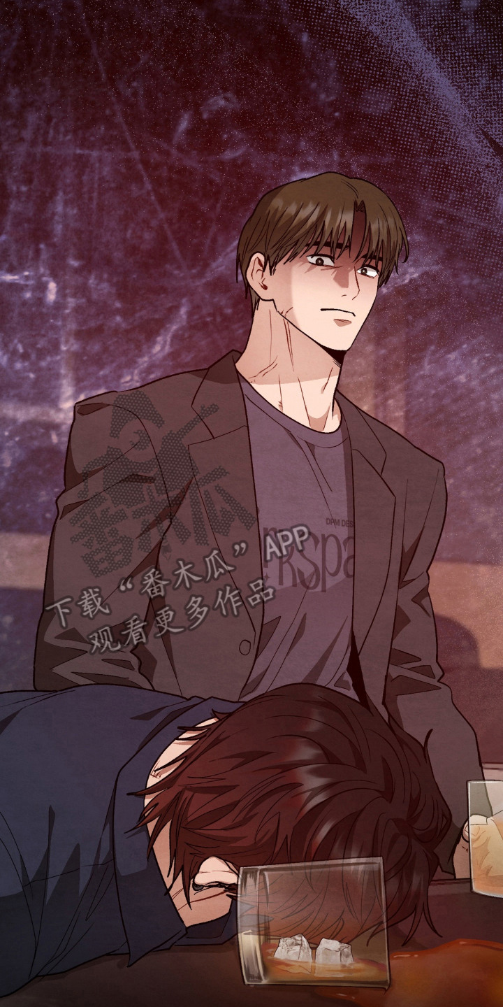 复仇驯养漫画,第7章：轮到你了1图
