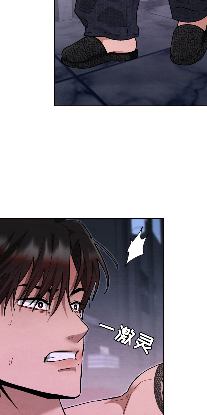 复仇驯养漫画,第13章：逃跑未遂4图