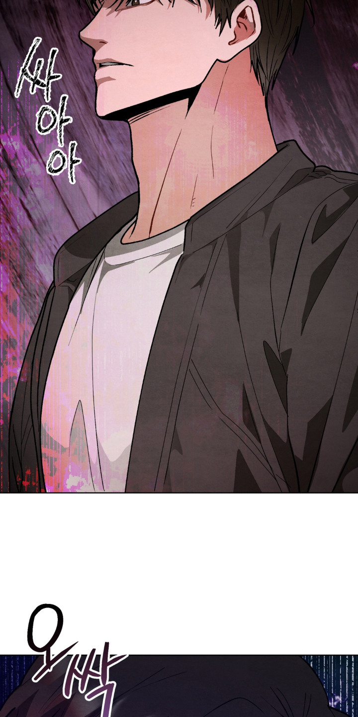 复仇驯养漫画,第6章：传闻1图