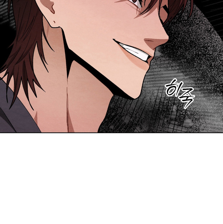 复仇驯养结局解析漫画,第6章：传闻4图