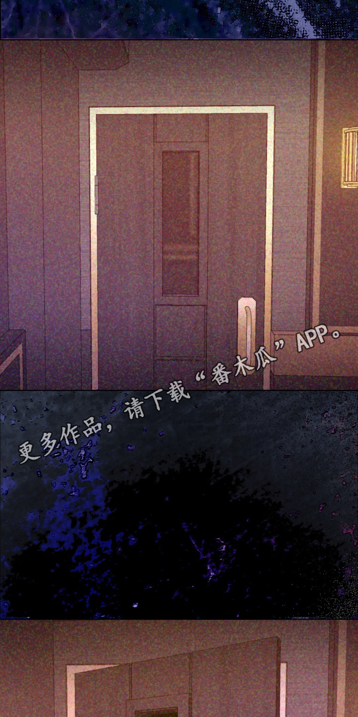 复仇驯养漫画,第7章：轮到你了4图