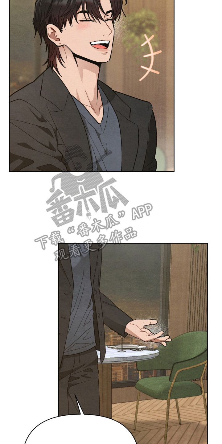 复仇驯养结局解析漫画,第4章：初印象3图