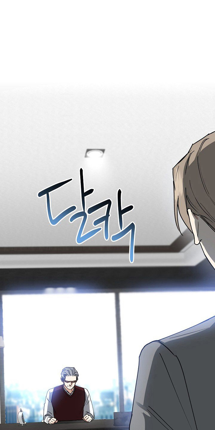 兔子蜜桃漫画,第5章：一掷千金1图