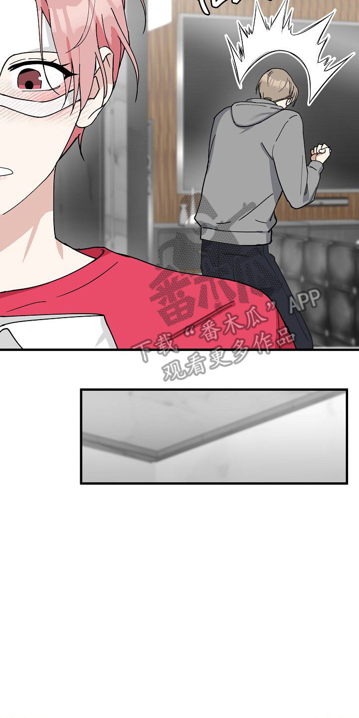 兔子蜜桃漫画,第7章：白衬衫3图