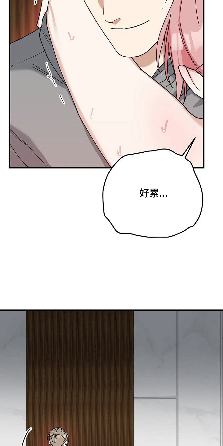 兔子蜜桃漫画,第11章：宝宝的照片（完结）1图