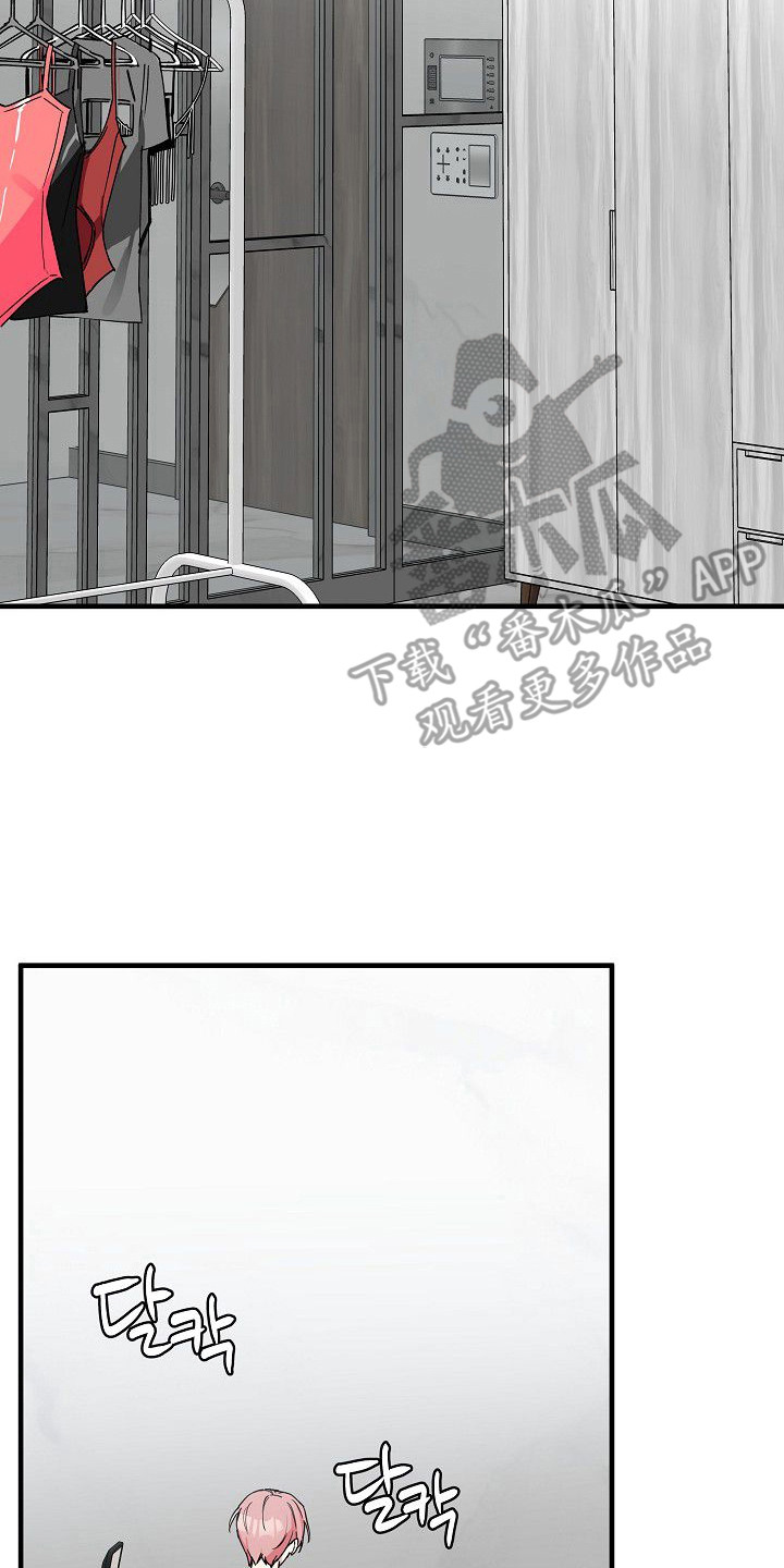 兔子与黑豹的共生关系漫画,第5章：一掷千金3图