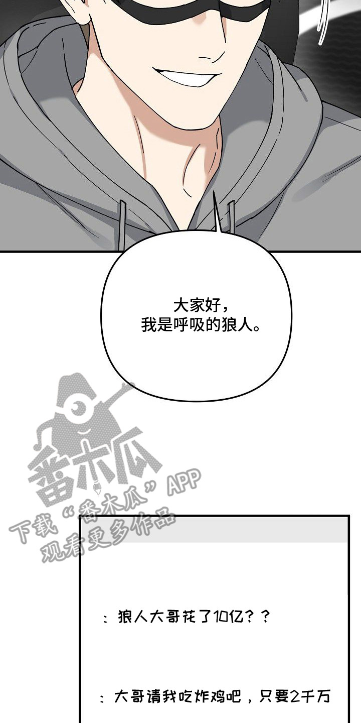 兔子蜜桃漫画,第7章：白衬衫1图
