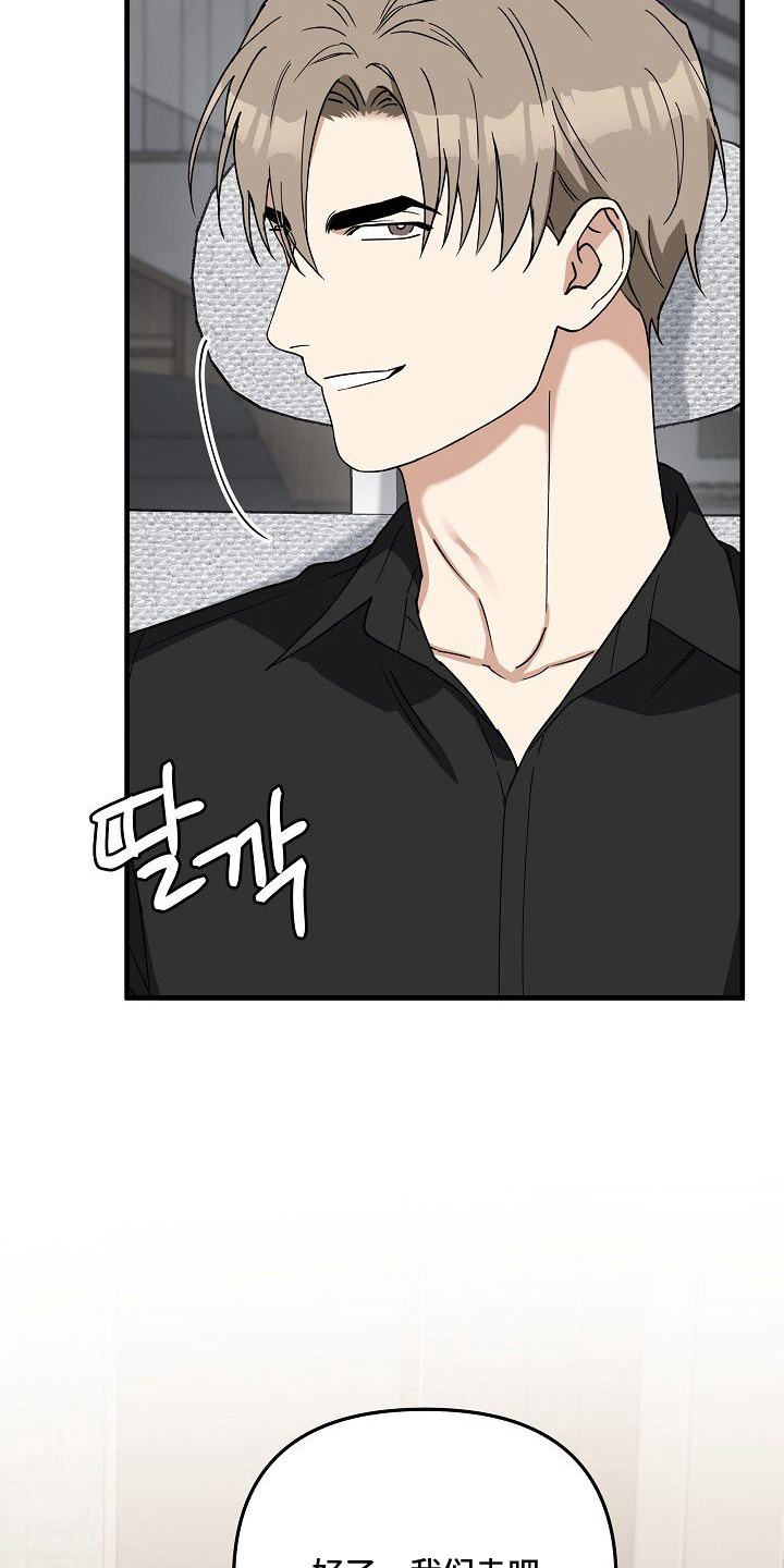 兔子蜜桃漫画,第11章：宝宝的照片（完结）4图