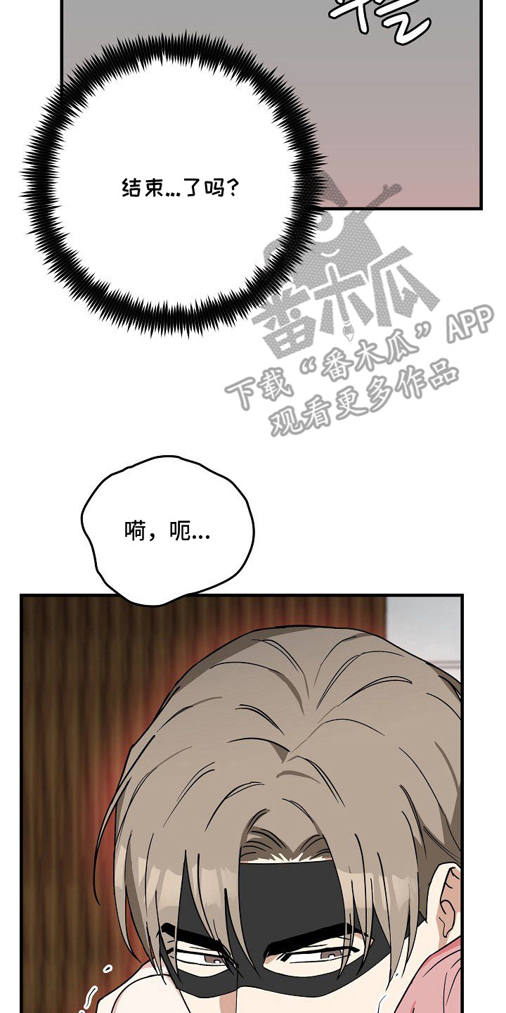 兔子蜜桃漫画,第11章：宝宝的照片（完结）5图