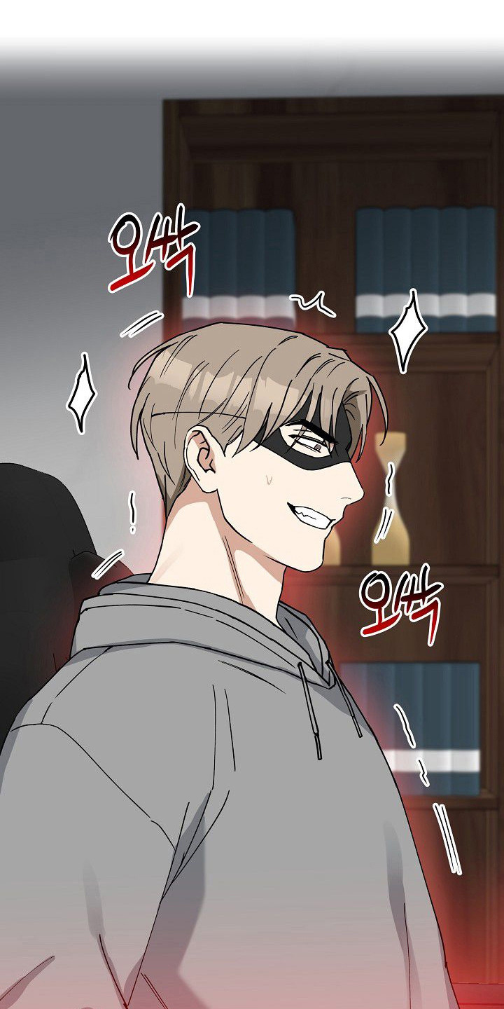 兔子与黑豹的共生关系漫画,第8章：亲热1图