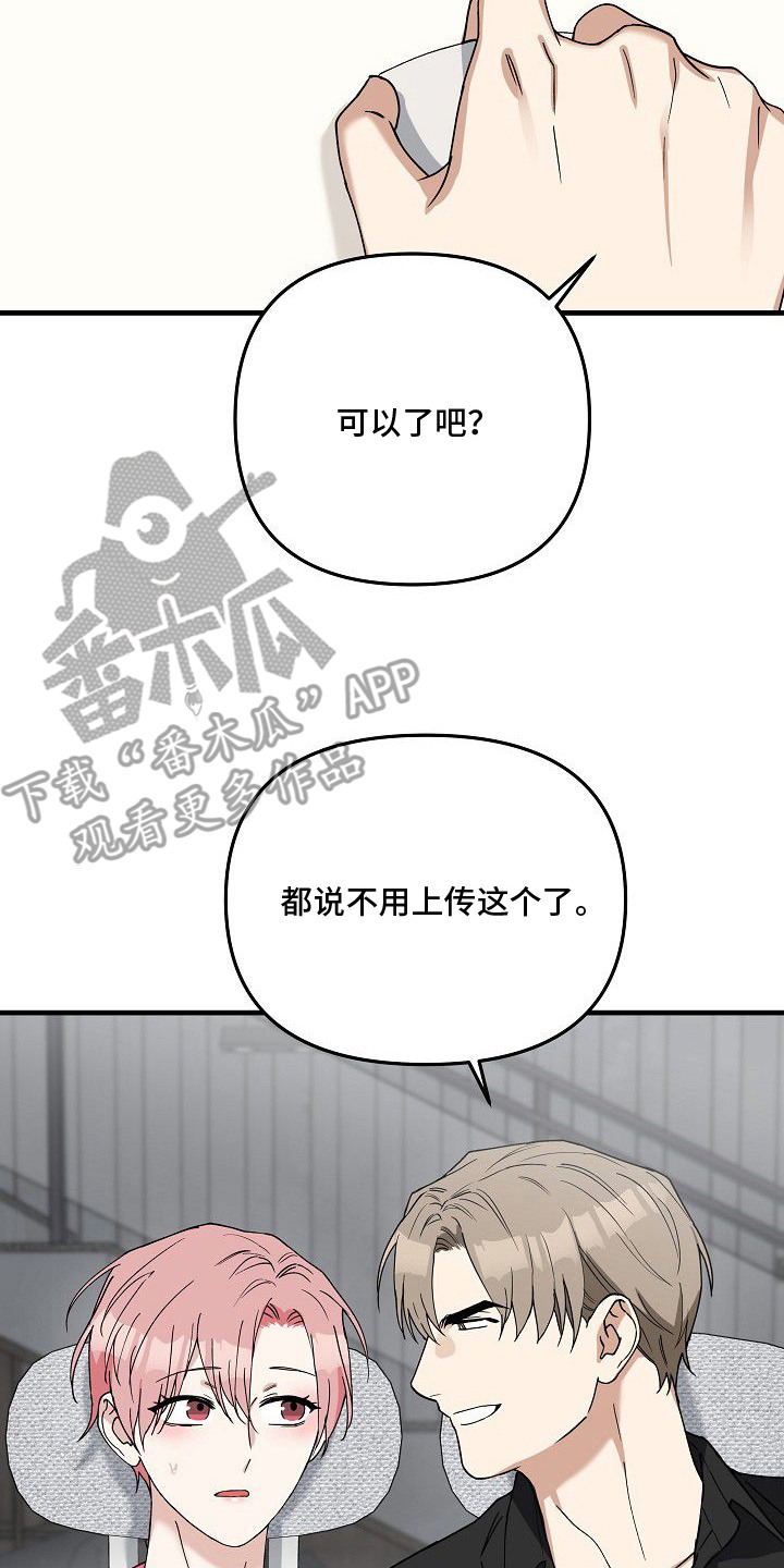 兔子蜜桃漫画,第11章：宝宝的照片（完结）1图