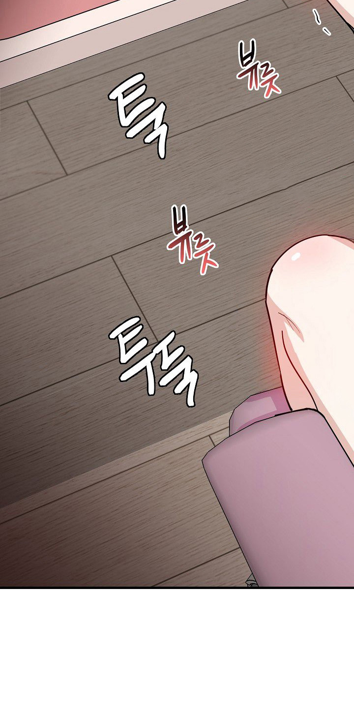 兔子与黑豹的共生关系漫画,第4章：拍卖5图