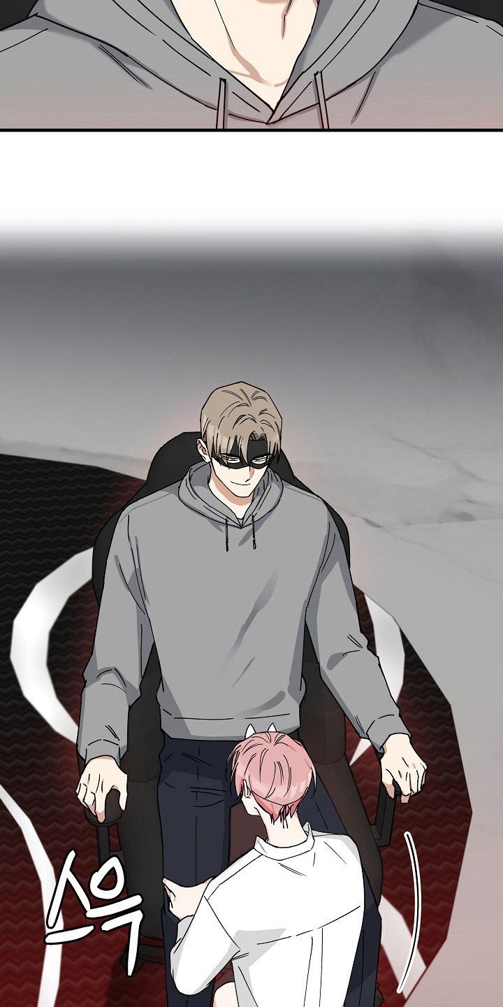 兔子与黑豹的共生关系漫画,第8章：亲热2图