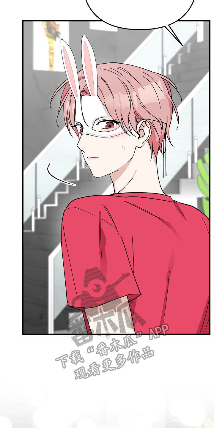 兔子蜜桃漫画,第6章：金主5图
