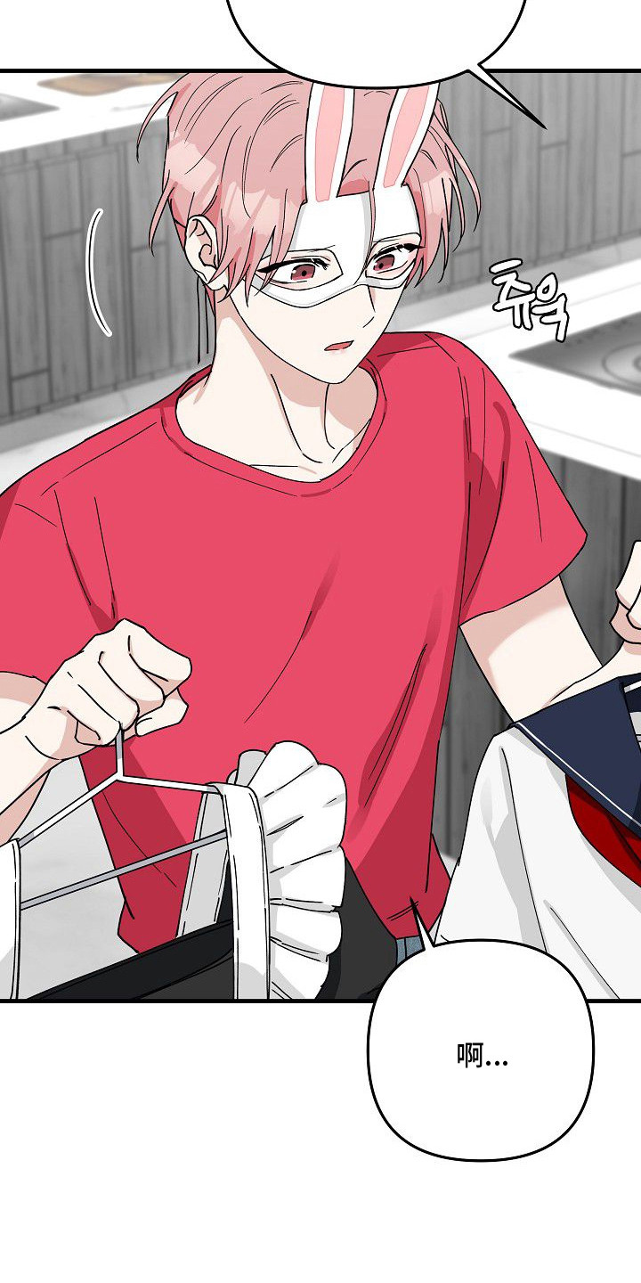 兔子蜜桃漫画,第7章：白衬衫3图