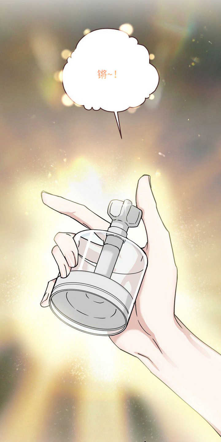 兔子蜜桃漫画,第2章：打赏4图
