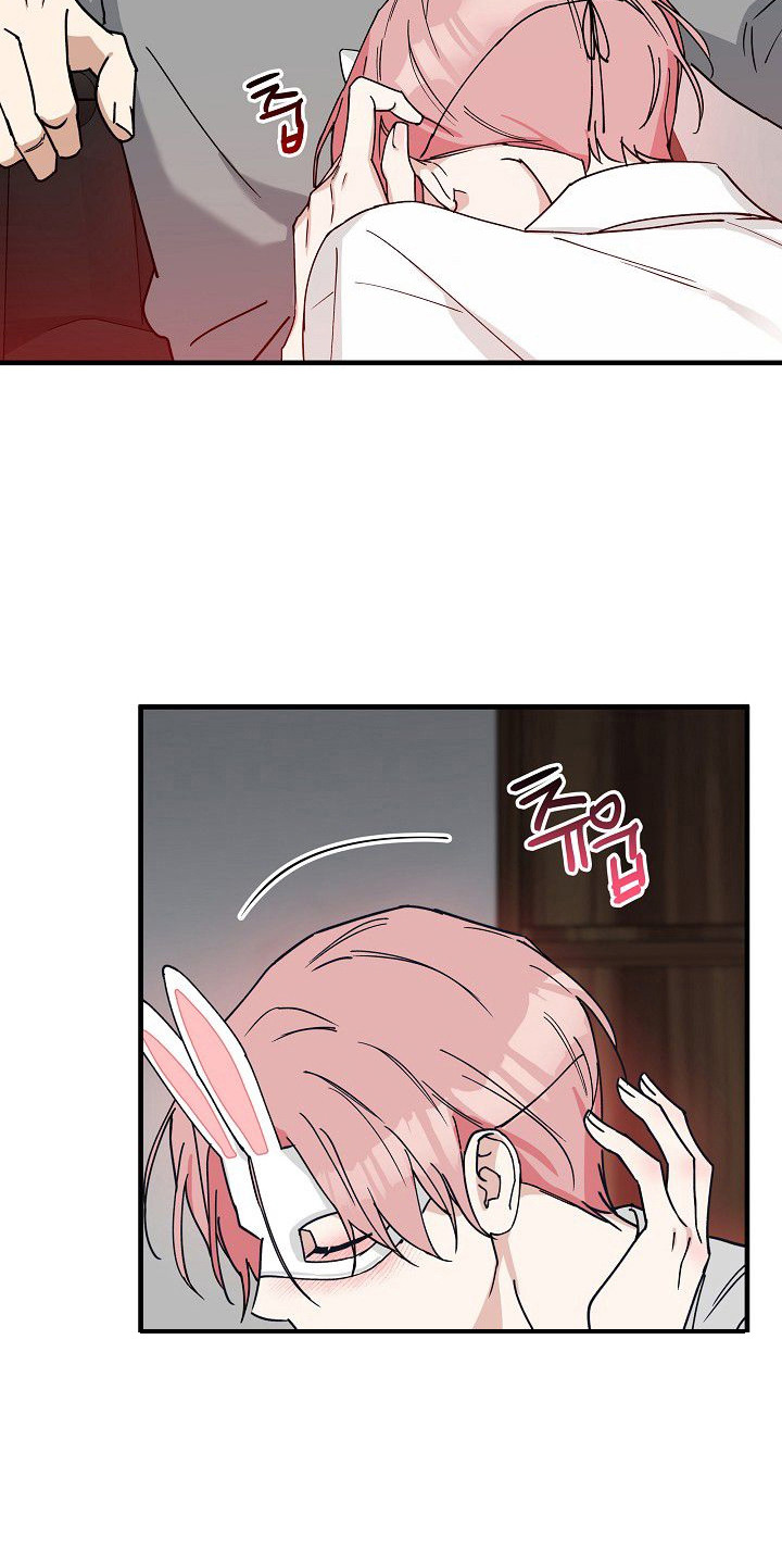 兔子与黑豹的共生关系漫画,第8章：亲热5图
