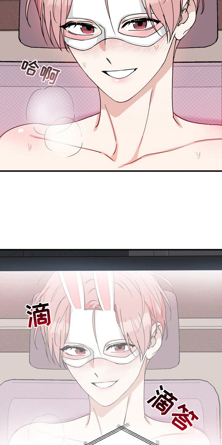 兔子蜜桃漫画,第3章：中途下播3图