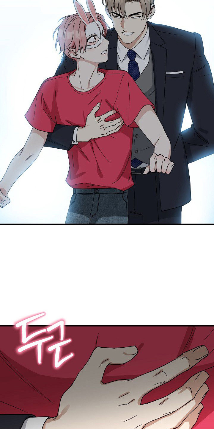 兔子与黑豹的共生关系漫画,第6章：金主2图