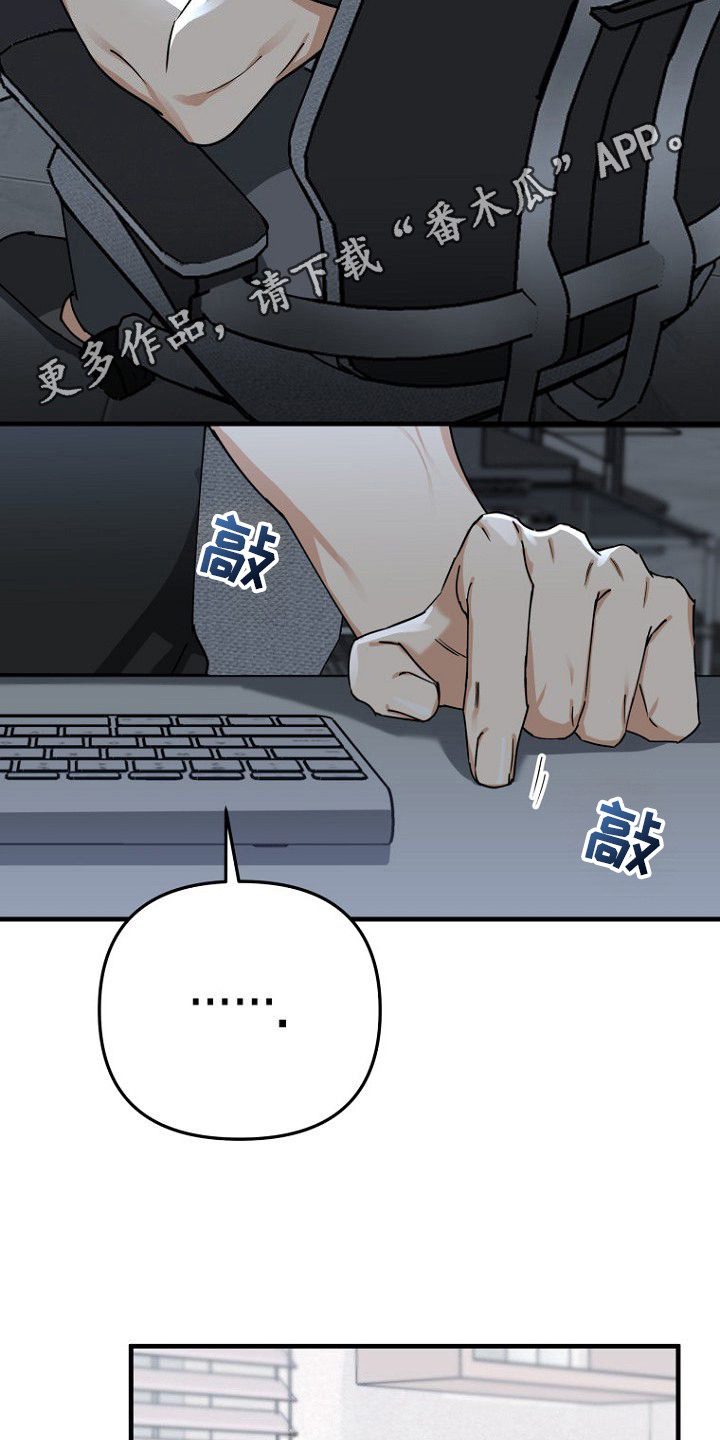 兔子蜜桃漫画,第2章：打赏1图