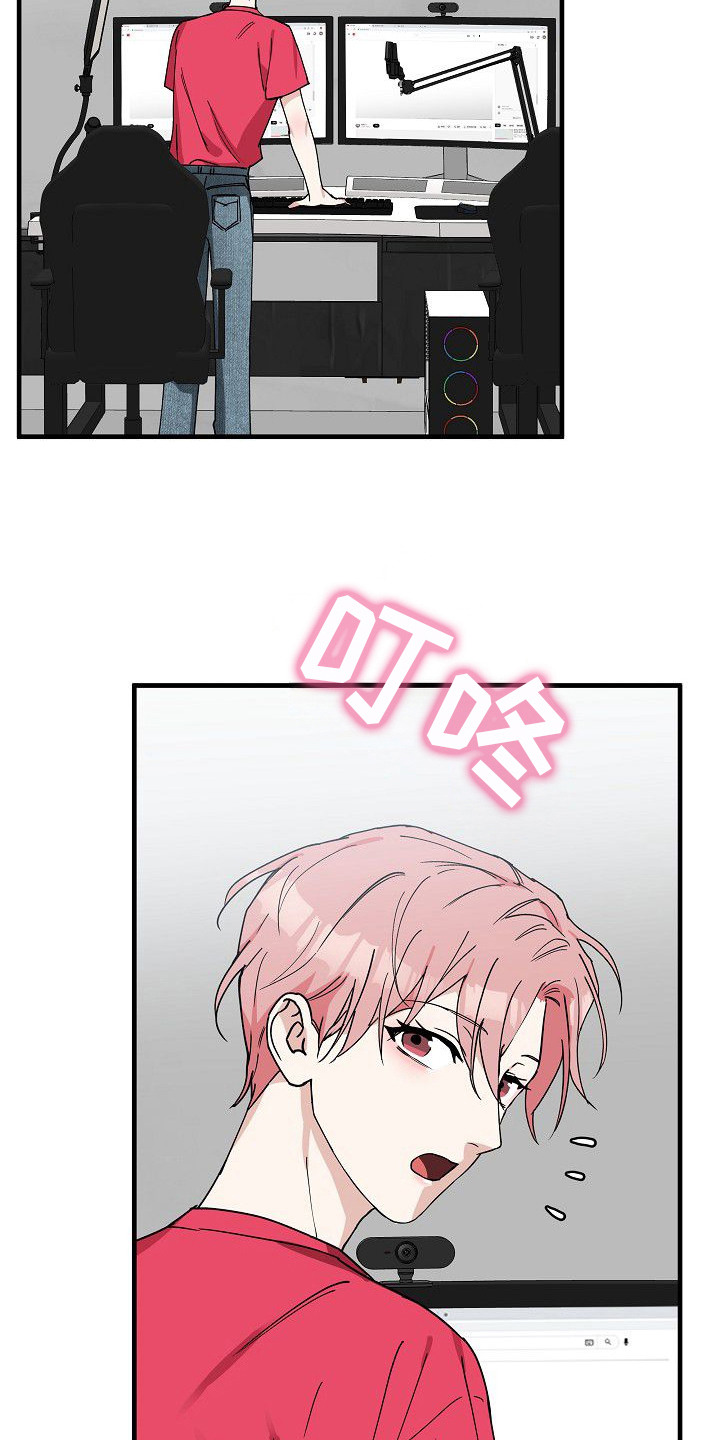 兔子与黑豹的共生关系漫画,第5章：一掷千金4图