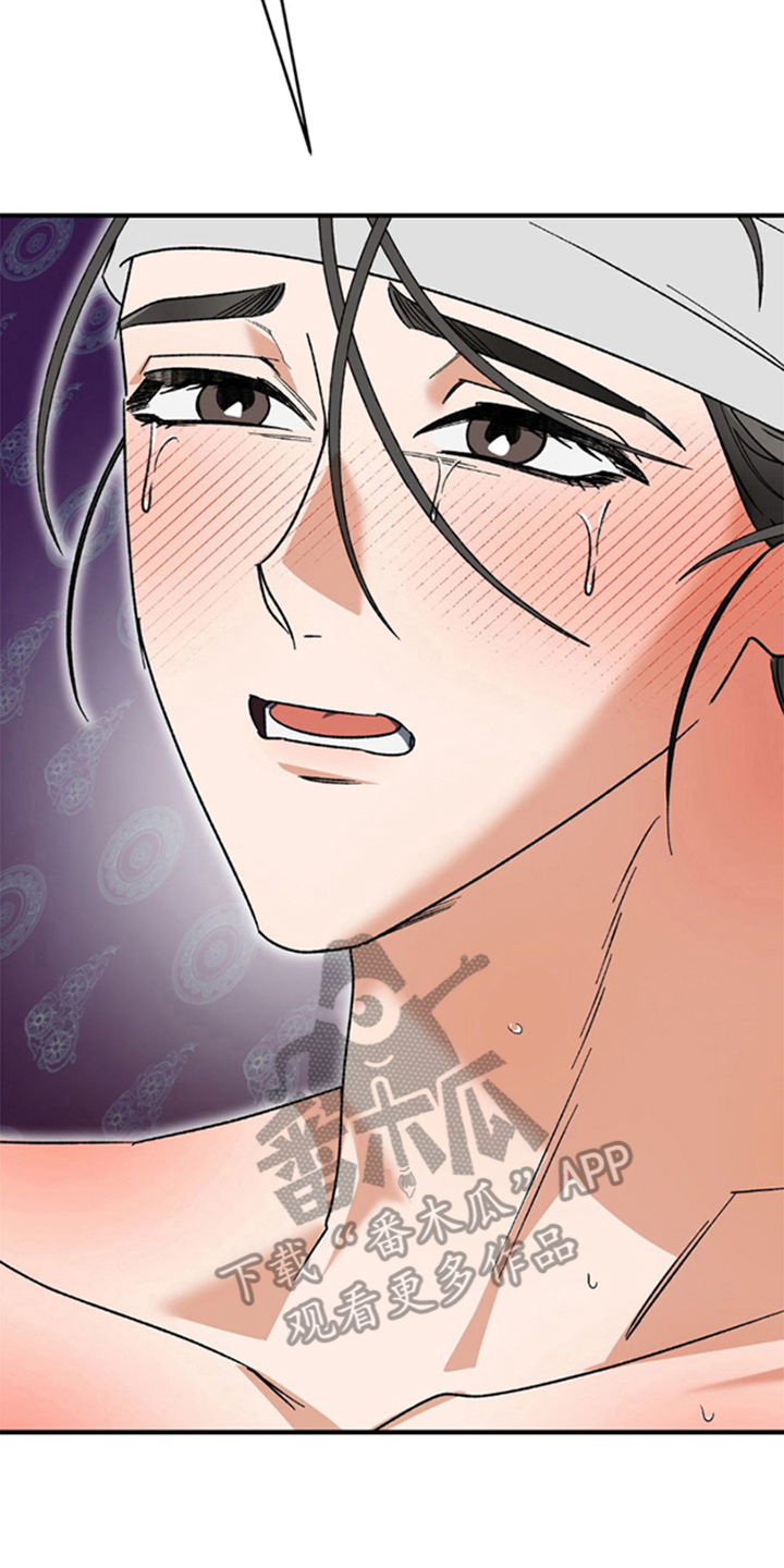 少爷的瓷器漫画,第12章：可爱的狗狗（完结）2图