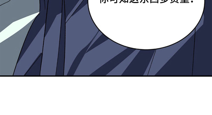 少爷的瓷器漫画,第6章：没说让你走2图