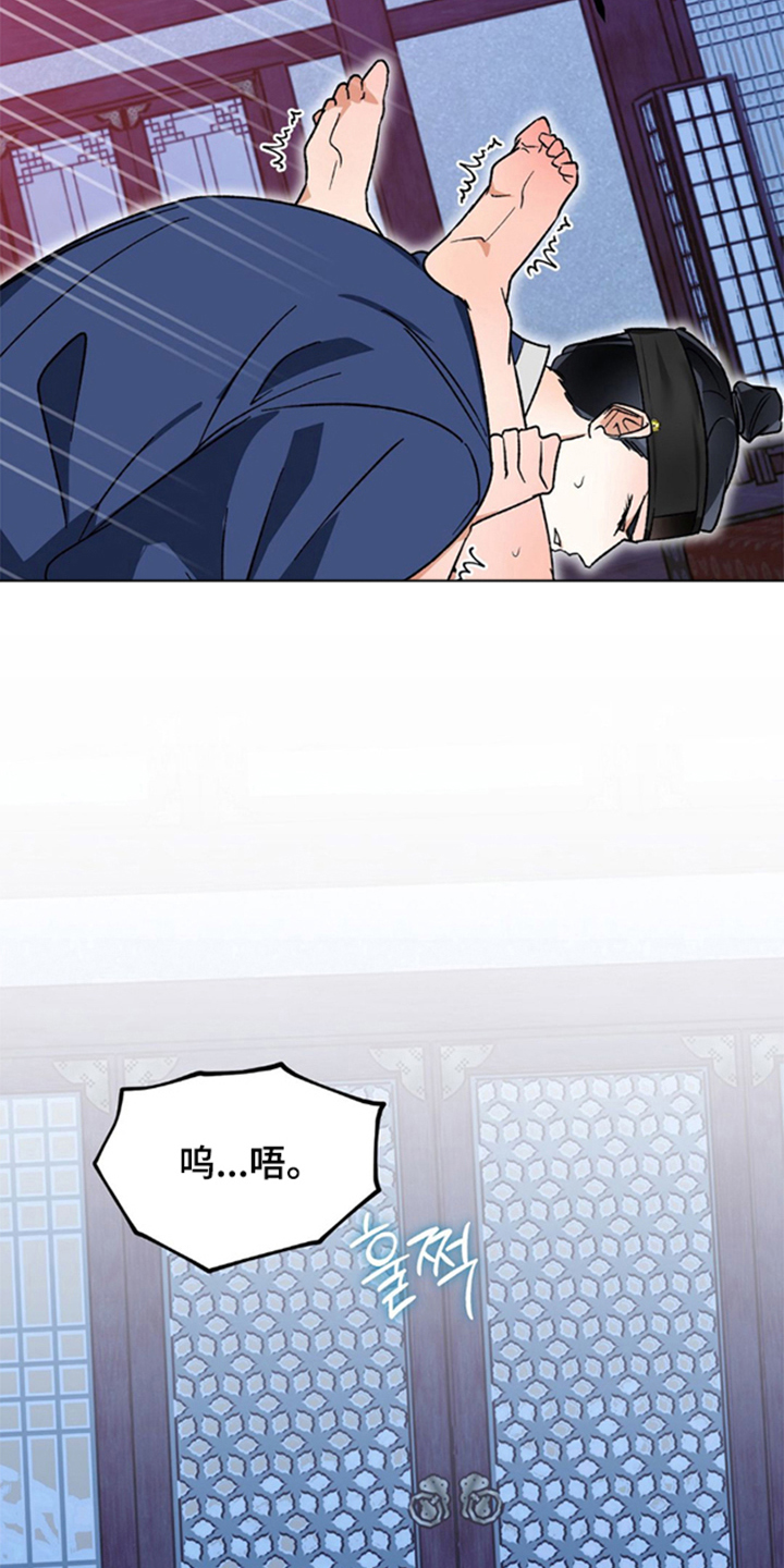 少爷的瓷器漫画,第12章：可爱的狗狗（完结）4图